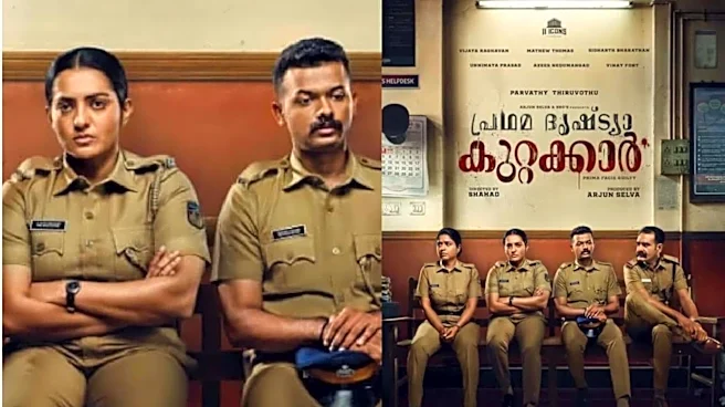 Parvathy Thiruvothu's 'Pradhama Dhrishtya Kuttakkar' gets release date