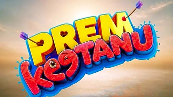 Veer Pahariya, Aparshakti Khurana's 'Prem Keetanu' to release in October