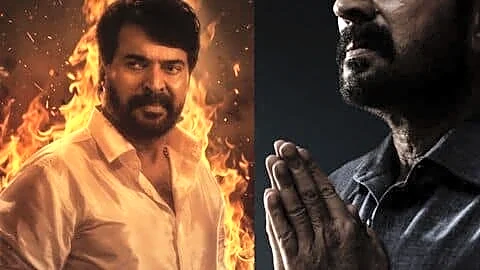 Mammootty 1st look for 'OM' set for September 7