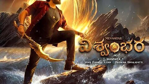 'Vishwambhara' lands Amazon Prime Video rights ahead of theatrical debut
