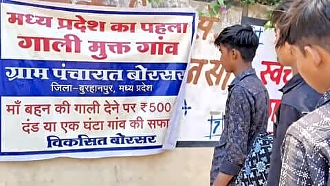 Madhya Pradesh village Borsar fines abusers ₹500 or community service