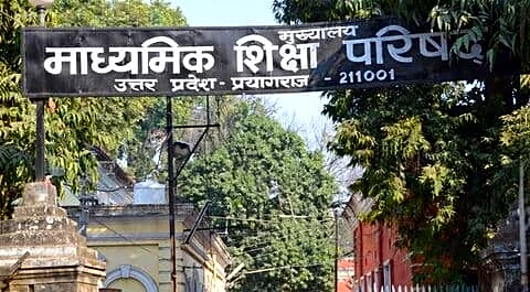 Secretary Bhagwati Singh says UP Board results due April 27