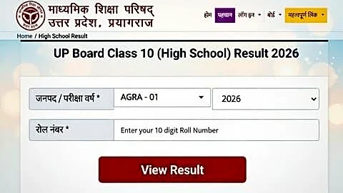 UP Board Class 10 results out April 23 at 4pm