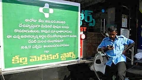 Chemists in Visakhapatnam Vijayawada Tirupati protest e-pharmacies over public health