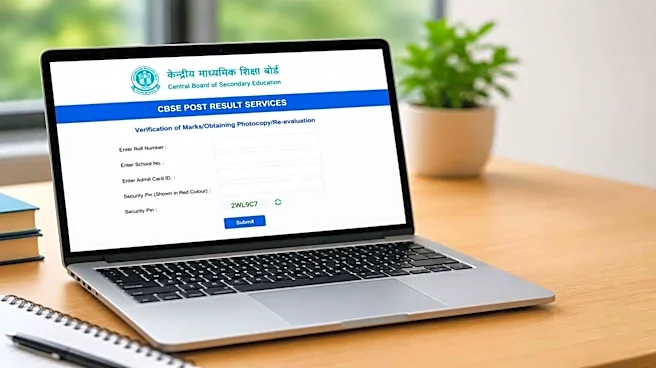 1.5M hits in 2 minutes: CBSE's re-evaluation portal faces cyberattack
