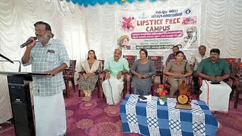Kollam district's 1st 'Lipstick-Free Campus' at Mayyanad Higher Secondary School