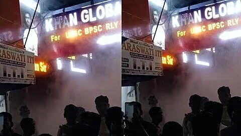 Electricity room fire at Khan Sir's Patna institute, students safe