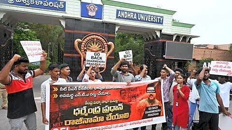 SFI protests at Andhra University in Visakhapatnam over NEET leaks