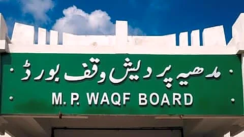 Madhya Pradesh 1st state to include Hindus on Wakf Board
