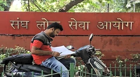 UPSC uses AI 1st time, rejects 569 Civil Services forms