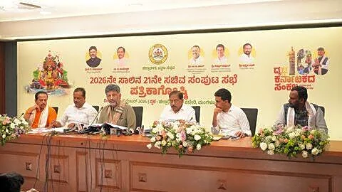 Karnataka makes Tulu 2nd administrative language in Dakshina Kannada, Udupi