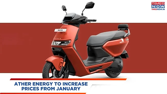 Ather Scooters To Get Costlier From January 2026 - Details Inside