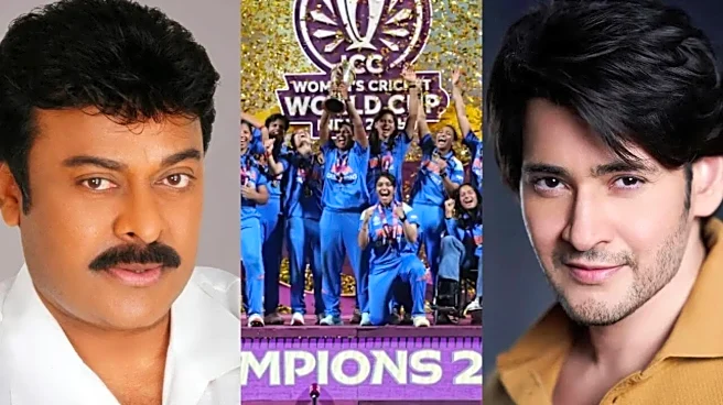 Women’s World Cup 2025: Mahesh Babu, Chiranjeevi, Mammootty And Others Celebrate India's Historic Win