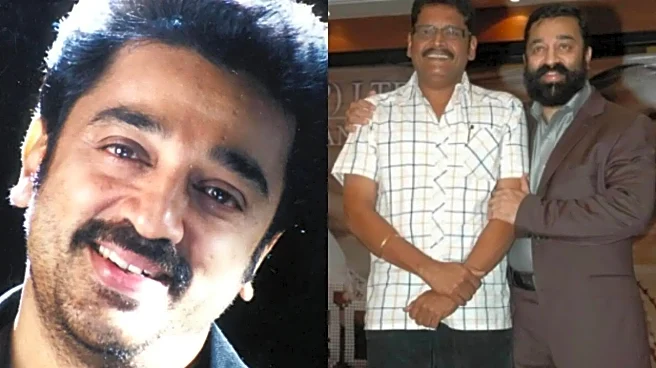 How Did Kamal Haasan Get The Title Of Ulaganayagan?