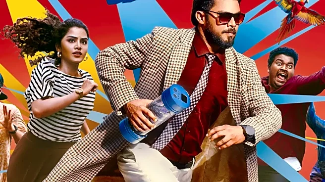 The Pet Detective OTT Release: Where To Watch Sharafudheen and Anupama Parameswaran's Action Film