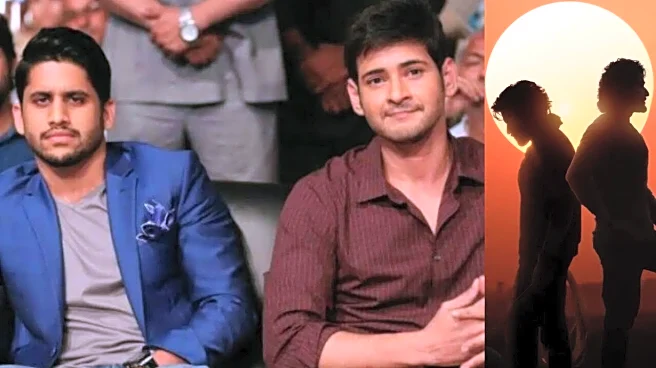 SSMB For Yuva Samrat: Mahesh Babu Set To Unveil Naga Chaitanya’s Look In NC24