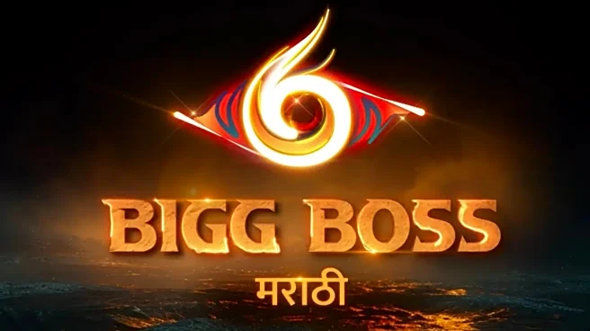 Bigg Boss Marathi 6 Officially Announced; Makers Drop First Promo