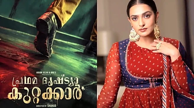 Pradhama Drishtiya Kuttakkar: Shoot Of Parvathy Thiruvothu's FIRST Film As Police Officer Begins