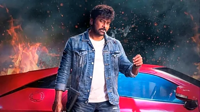 Mana Shankara Vara Prasad Garu Cast Fees: Chiranjeevi To Nayanthara, How Much Actors Reportedly Charged?