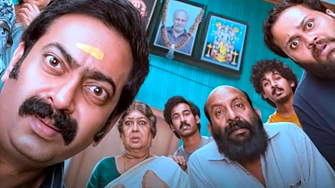 Bharathanatyam 2 Mohiniyattam OTT Release Date: Where To Watch Saiju Kurup, Suraj Venjaramoodu's Sleeper Hit Film Online
