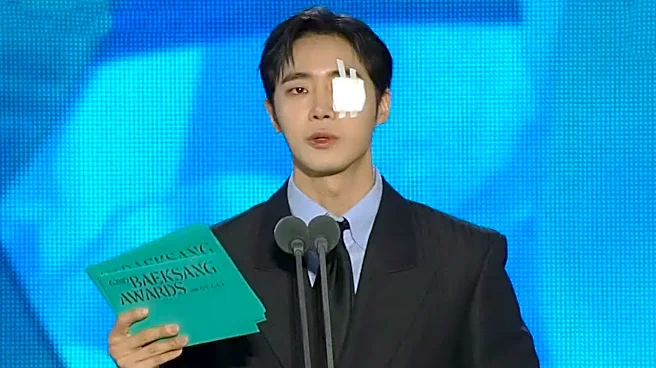 What Happened To Choo Young-Woo's EYE? Agency Explains After Actor Attends Baeksang Arts Awards 2026 In Bandage