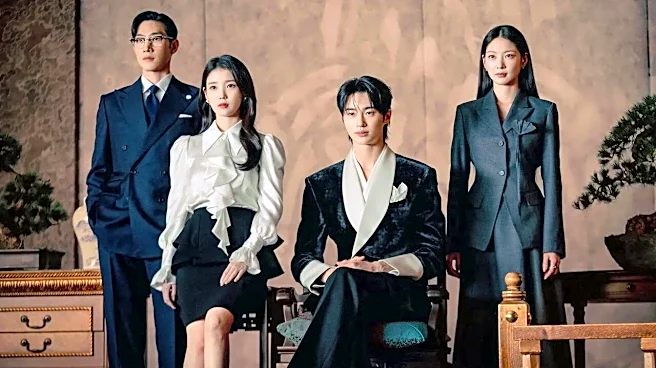 Perfect Crown Controversy EXPLAINED: IU In Tears, Makers Seek Apology - What Went Wrong With Finale Despite Record Ratings?