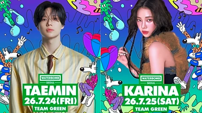 Waterbomb Seoul 2026: Taemin, aespa's Karina, Diplo And More Announced As Star Performers - See Full List