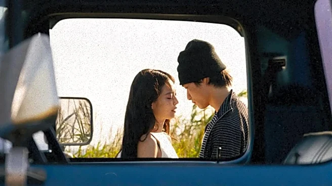 Blackpink Jennie's New Single Less Than A Lover: Everything To Know About Release Date, Nah Kai's Rumoured Cameo In MV