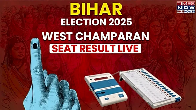 West Champaran Election Result 2025 Live: Will The Region Back NDA Once Again? Match And Match Explained