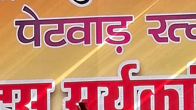 Back to His Roots: CJI Surya Kant Visits Ancestral Village, Says 'Education Is Life's Biggest Wealth'