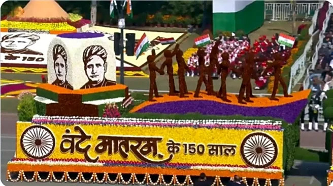 Do You Have to Stand Up for Vande Mataram? Six Stanzas, 3 Minutes 10 Seconds Version Made Compulsory Under New Rules