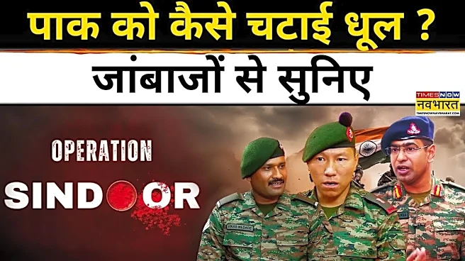 Operation Sindoor's Heroes: Untold Stories of Valour from India’s Bravehearts on Times Now Navbharat Digital