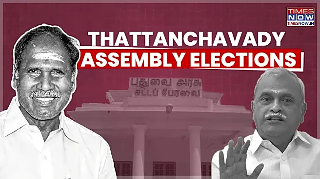 Thattanchavady Election Result 2026 Live: Who Will Win The ‘Battle Of CMs’: Rangaswamy vs Vaithilingam?