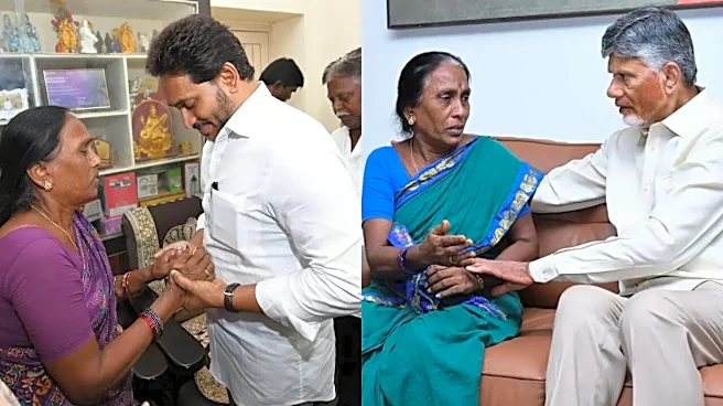 Gade Sai Krishna Missing Case: FIR Against Suspended CI Nagaraju; YS Jagan Demands CBI Probe
