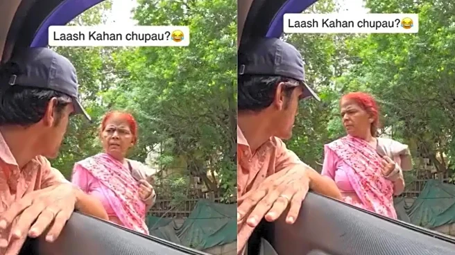 'Laash Kahan Chhupaun?' Man's Prank On Elderly Woman Sparks Outrage & Laughter Online | VIDEO