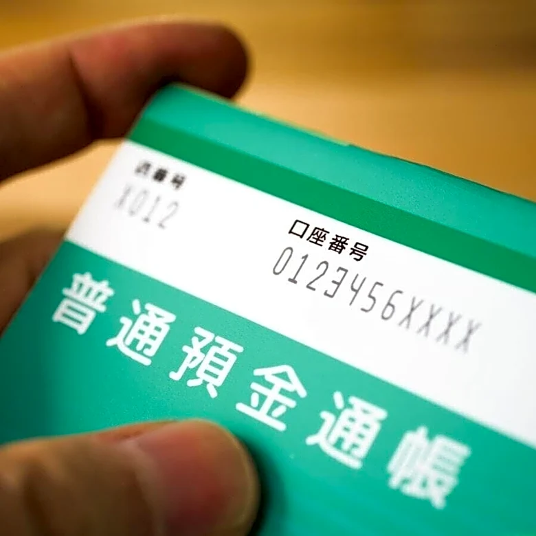 現預金800万円「リスク資産というものに全く関心がない」普通預金だけ使う49歳男性の考え