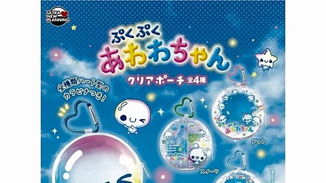 【完売必至】かわいすぎるハートカラビナ付き!ぷくぷくあわわちゃんの「クリアポーチ」がガチャに登場