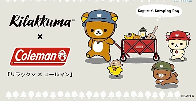 「リラックマ×コールマン」コラボアイテムが限定発売! ぬいぐるみ、ポーチ、バッグなど“全11種”が8月1日に登場