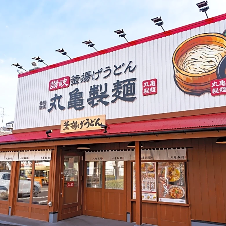 「うーわ絶対おいしいやんこれ」丸亀製麺、“うどんプリン マンゴー”紹介！「もちとろ食感が気になりすぎる…」