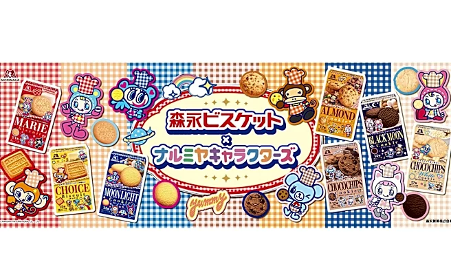 「ナルミヤキャラクターズ×森永ビスケット」が初コラボ! 期間限定パッケージが7月下旬に登場。抽選プレゼントも