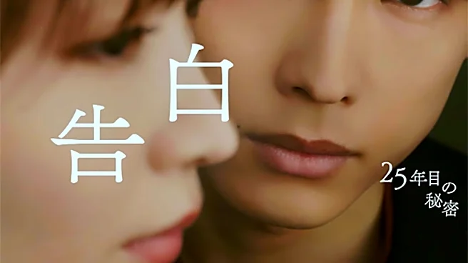 松村北斗の“怪演”が話題の『告白』は何が面白い? 狂気の主人公がなぜか“純真な青年”に見えるワケ