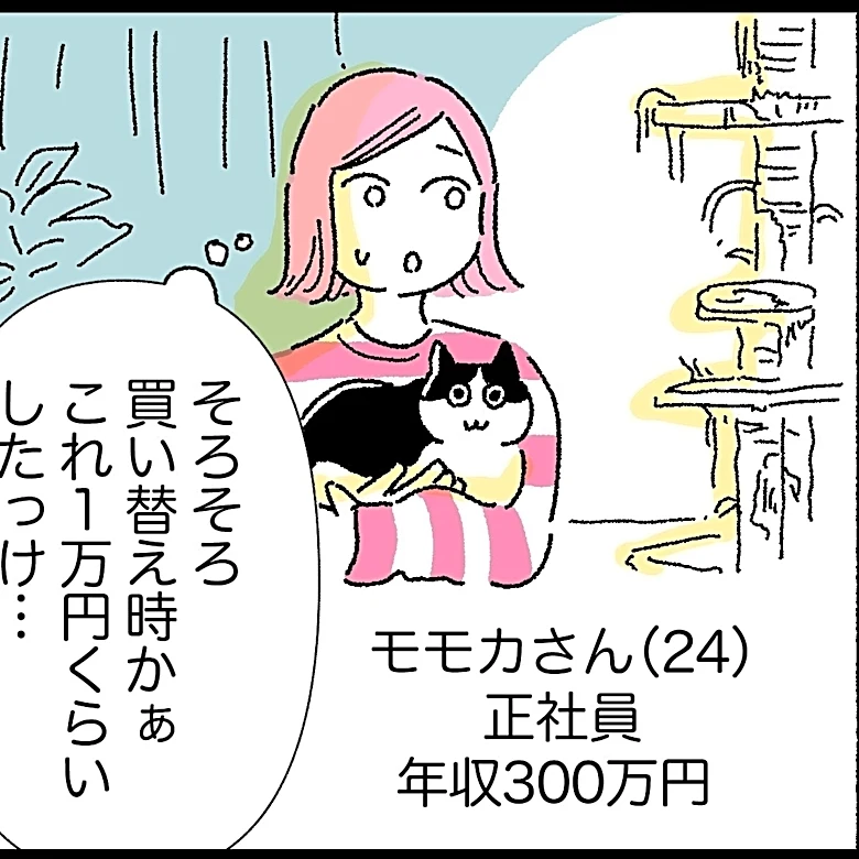 【マンガ】「買い替えより安く済むはずが…」ぼろぼろのキャットタワーをDIY補修した24歳女性の後悔