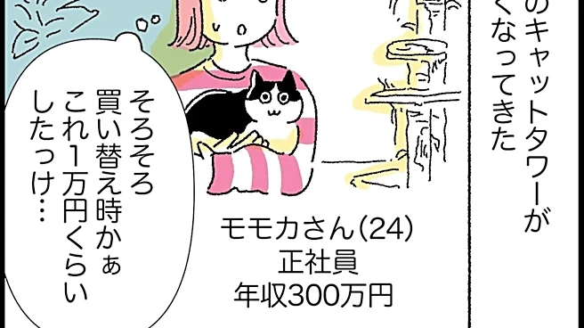 【マンガ】「買い替えより安く済むはずが…」ぼろぼろのキャットタワーをDIY補修した24歳女性の後悔