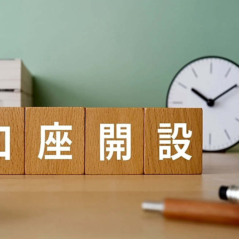 【2026年7月】新しく定期預金を預けるならどの銀行がいい？「新規口座開設者向け」キャンペーンまとめ