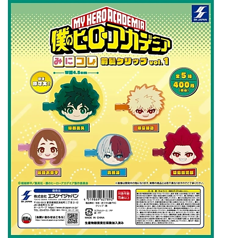 【ヒロアカ新作ガチャ】デクや爆豪たちがミニサイズで髪にちょこん！「みにコレ！前髪クリップ」がついに登場