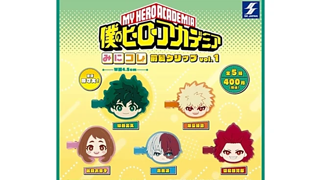【ヒロアカ新作ガチャ】デクや爆豪たちがミニサイズで髪にちょこん!「みにコレ!前髪クリップ」がついに登場