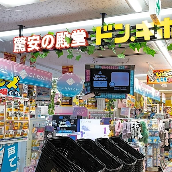 「部屋着にちょうど良くて好き」ドン・キホーテ＆アピタ限定「Aimy's Room×ハローキティ」新作アパレルが話題