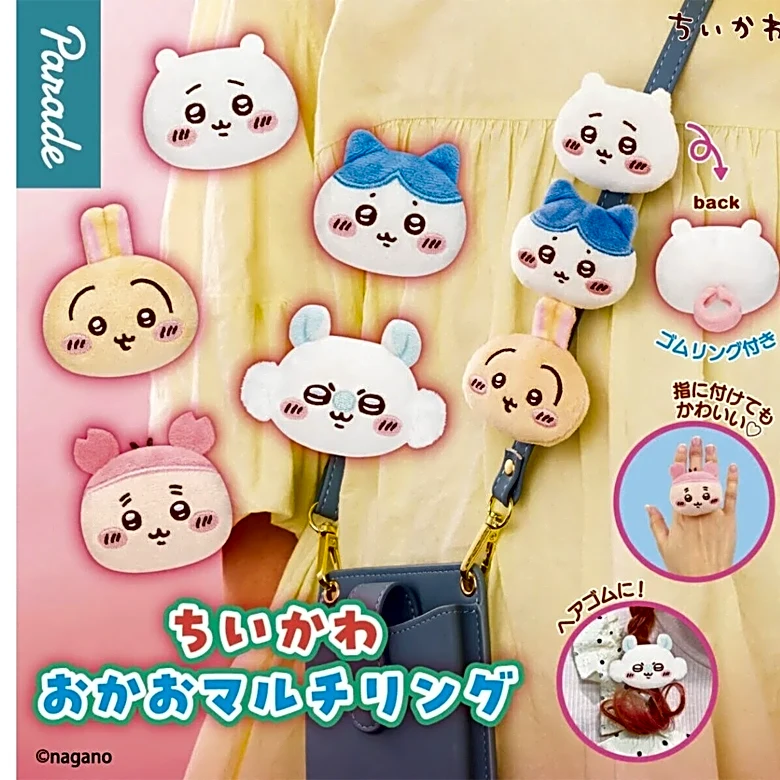 コンプ必至の可愛さ！ちいかわファン注目の新作ガチャ「おかおマルチリング」ラインアップ
