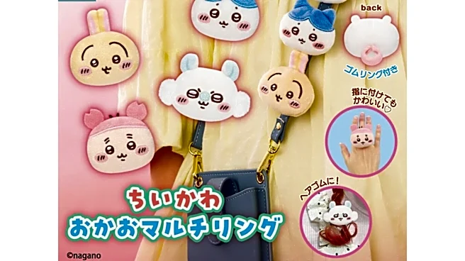 コンプ必至の可愛さ！ちいかわファン注目の新作ガチャ「おかおマルチリング」ラインアップ