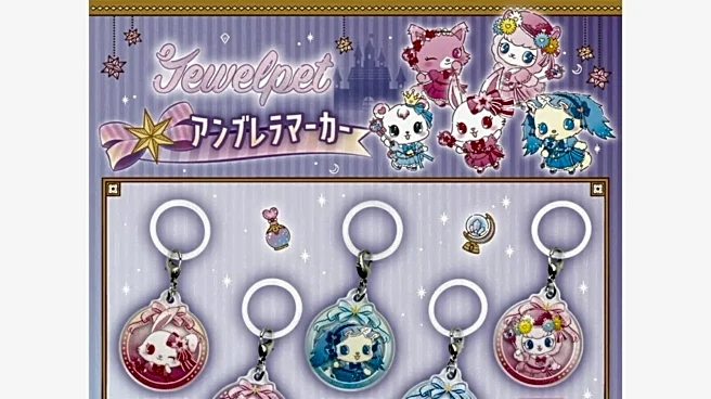 【待望の再販】2026年8月発売！「ジュエルペット アンブレラマーカー」全5種が見逃せない【最新ガチャ情報】